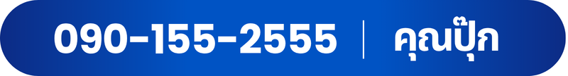 image-20260916140138-5
